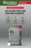 Vitamina B12 - 30 Capsulas Bionatus