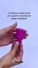 Coletor Menstrual Fleurity Tipo 2  1 Unidade
